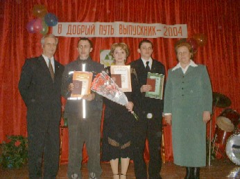В добрый путь, выпускники лесного хозяйства !